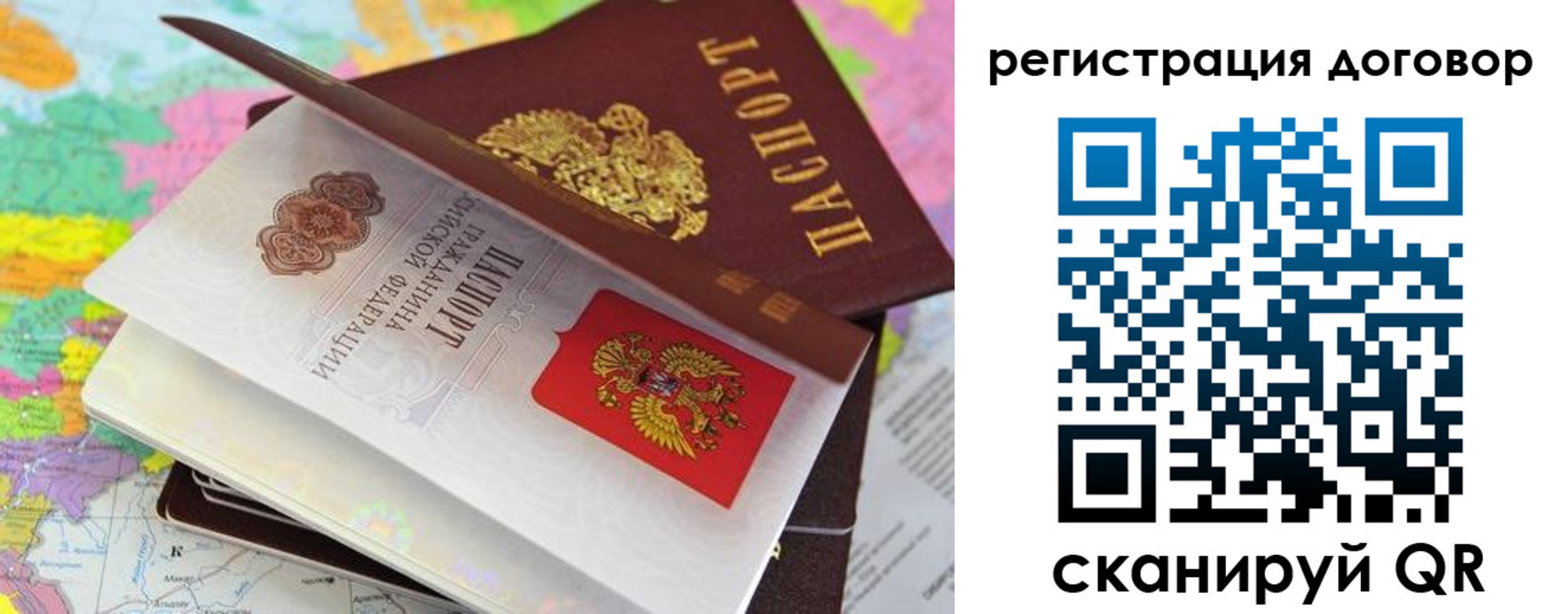 купить прописку в Сланцах