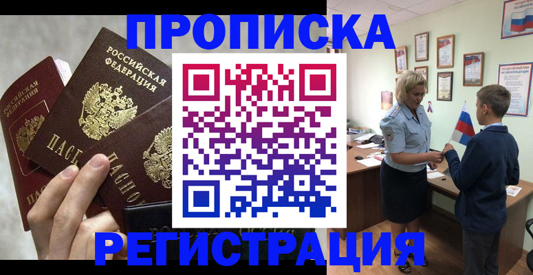 форма 3 в Сланцах