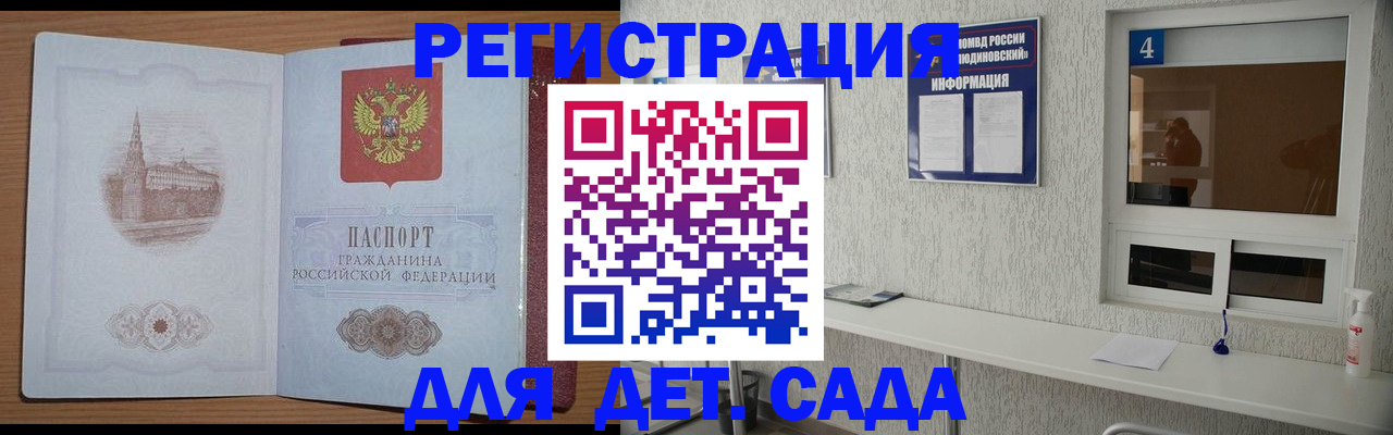 прописка в квартире в Сланцах